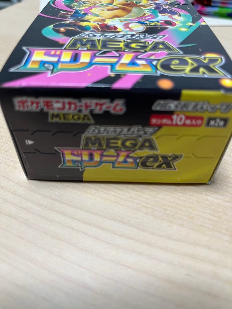 【新品未開封　シュリンクなし　ペリペリあり】MEGA ドリームex BOX