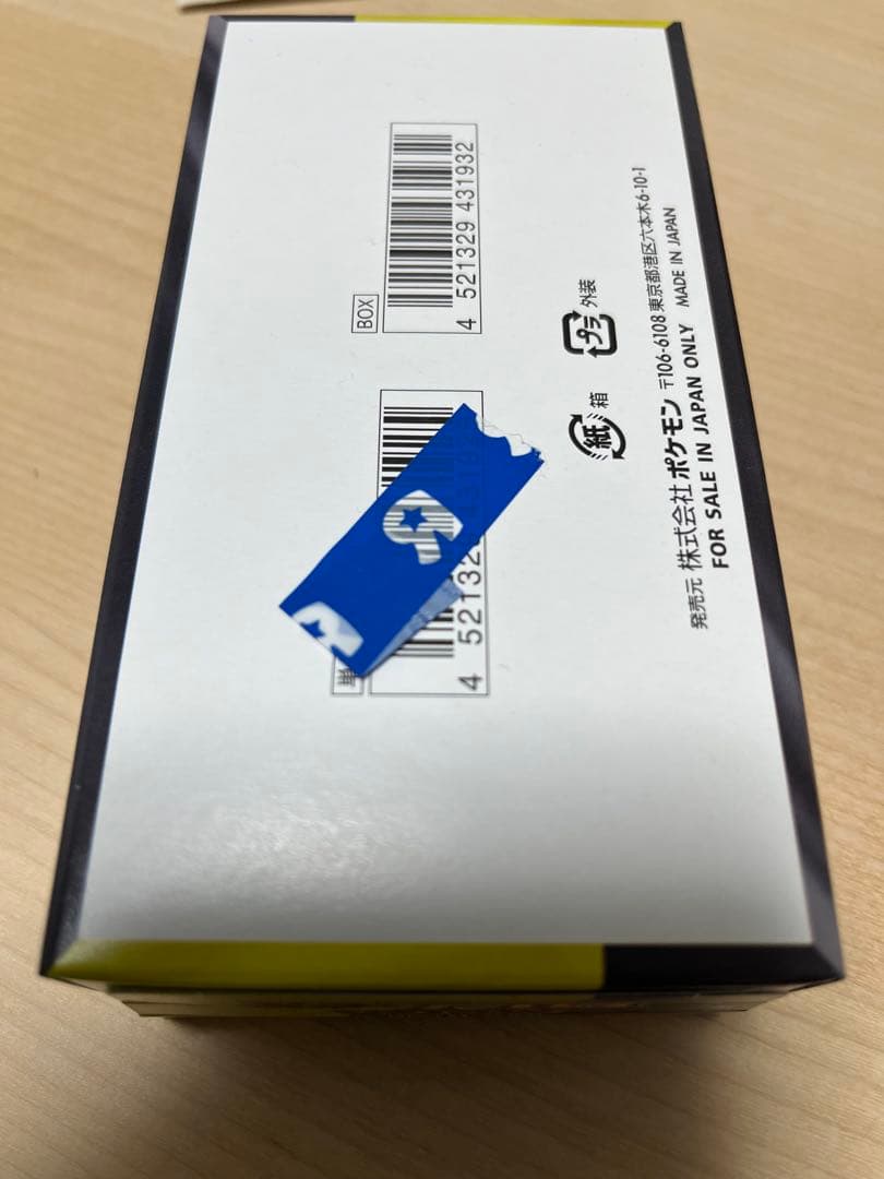 【新品未開封　シュリンクなし　ペリペリあり】MEGA ドリームex BOX