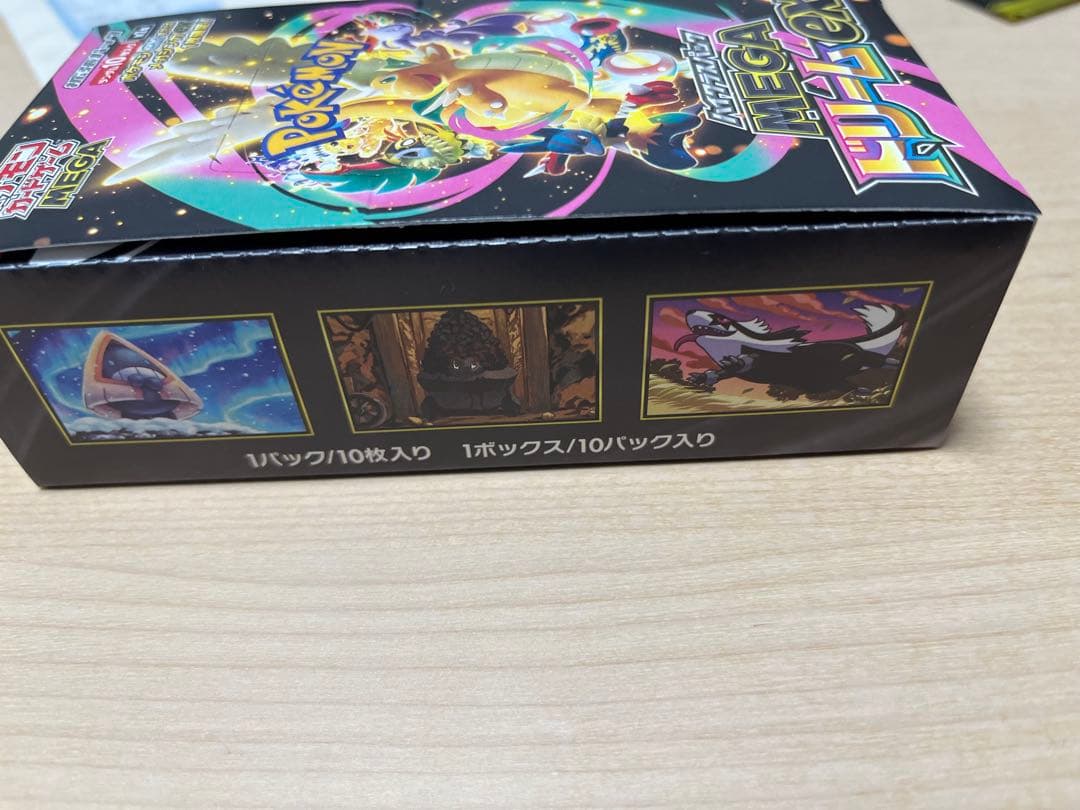 【新品未開封　シュリンクなし　ペリペリあり】MEGA ドリームex BOX