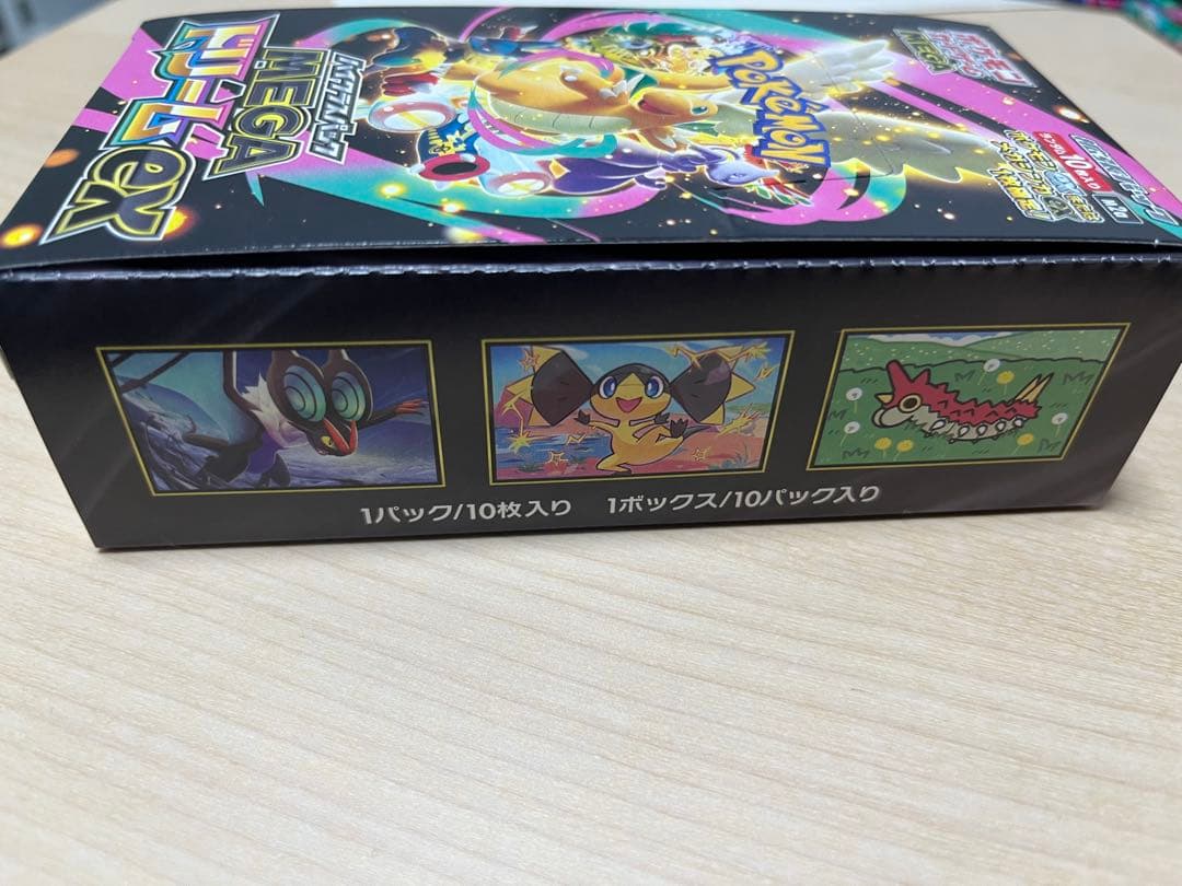 【新品未開封　シュリンクなし　ペリペリあり】MEGA ドリームex BOX