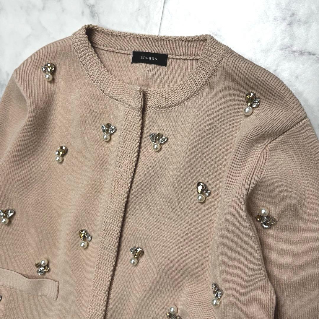 【極美品】 anuans アニュアンス ノーカラービジューニットジャケット