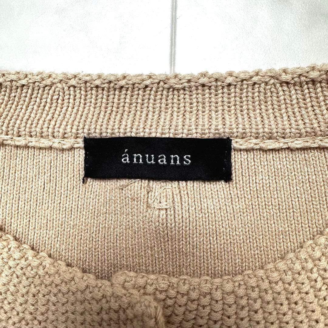 【極美品】 anuans アニュアンス ノーカラービジューニットジャケット