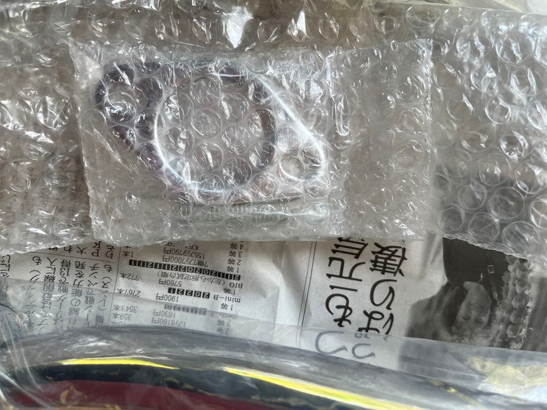 Pretty Racing 高性能フルメッキTW200