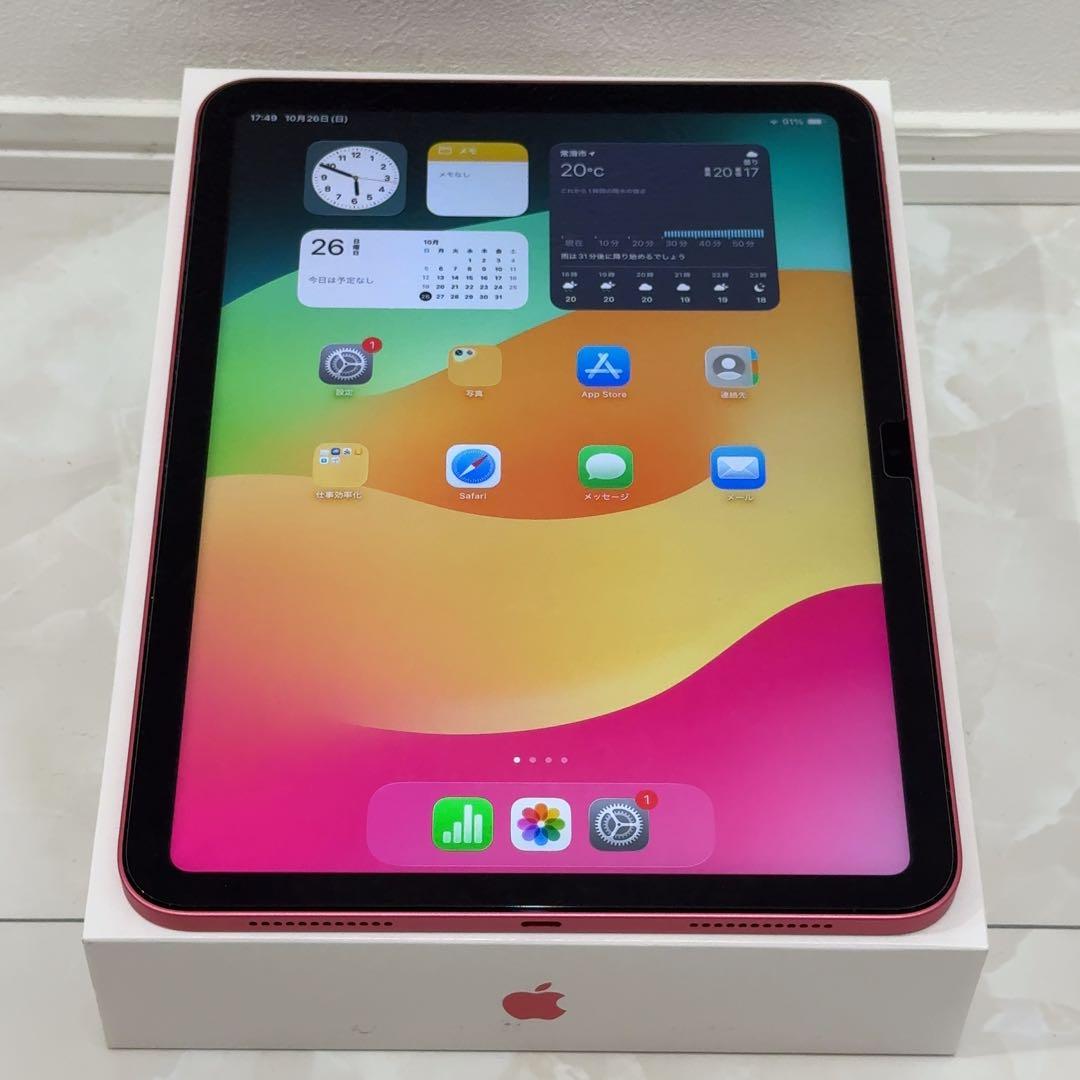 Apple iPad 第10世代 ピンク 64GB Wi-Fiモデル本体