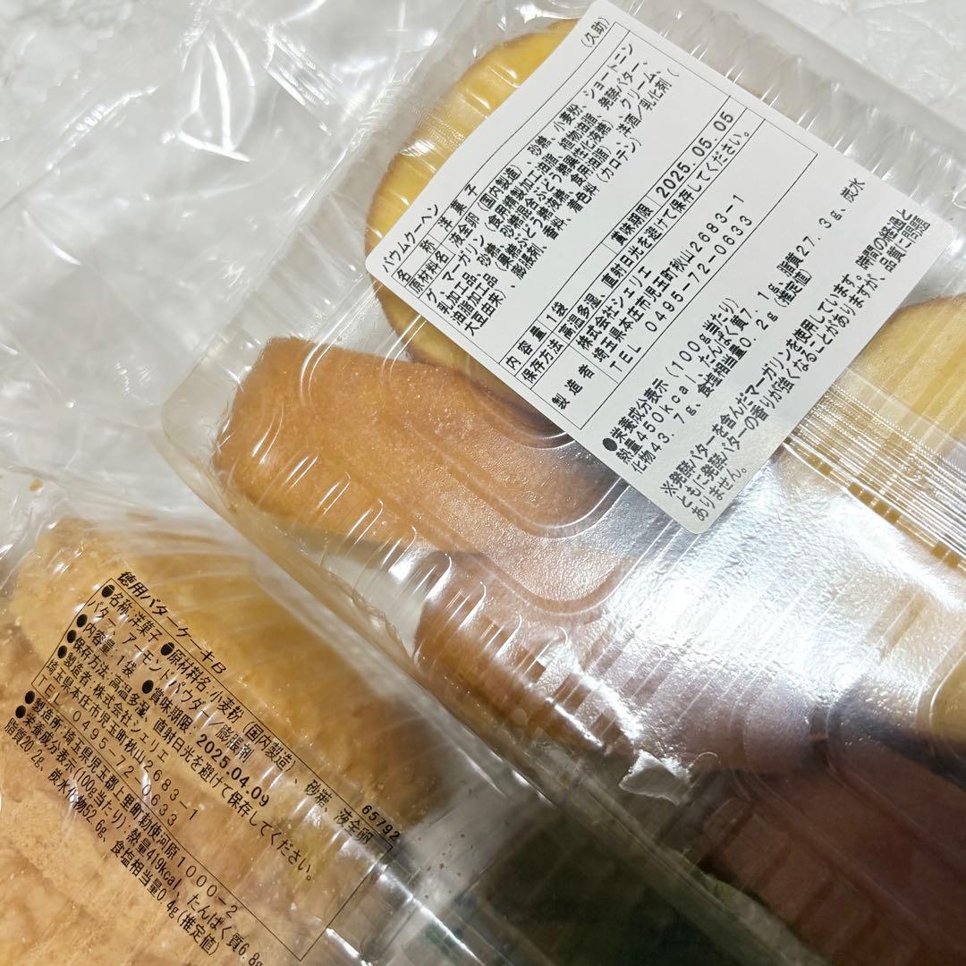 120サイズおまとめ追加分☆みんみんページです✨️