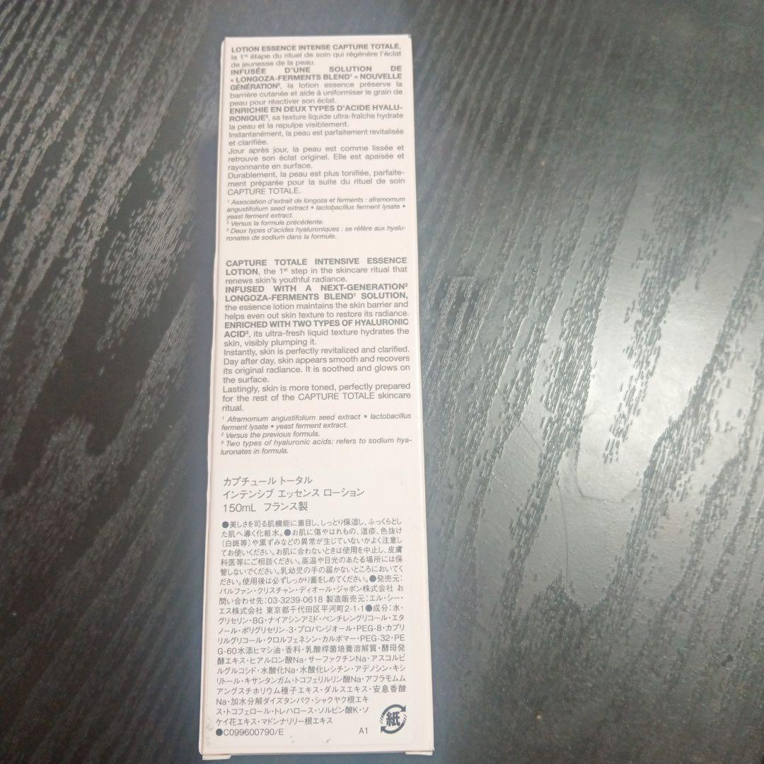 Capture Totale α Intensive Essenc