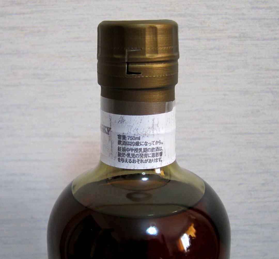 希少品 十年浪漫倶楽部 余市 シングルカスクモルトウイスキー 未開栓