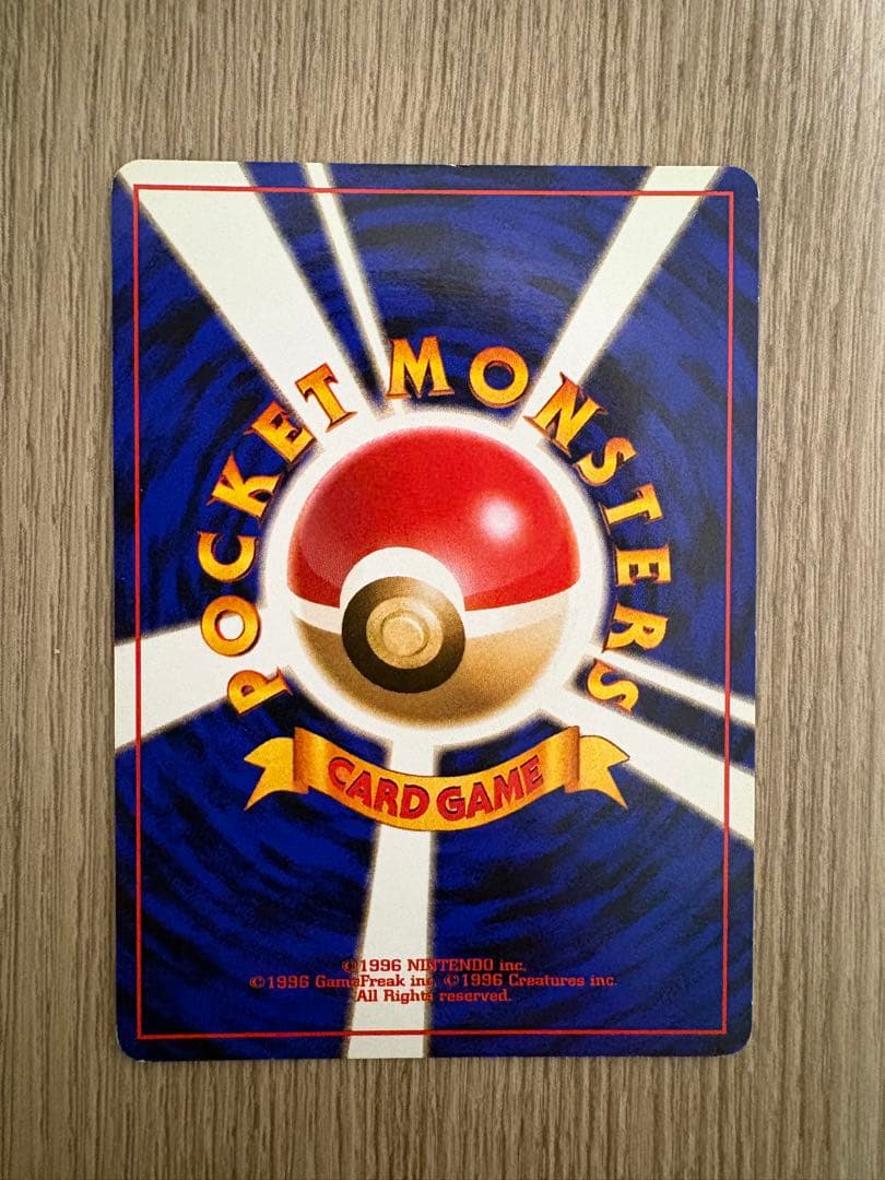 レアコイル 旧裏 セット わるいレアコイル マチスのレアコイル Lv.35