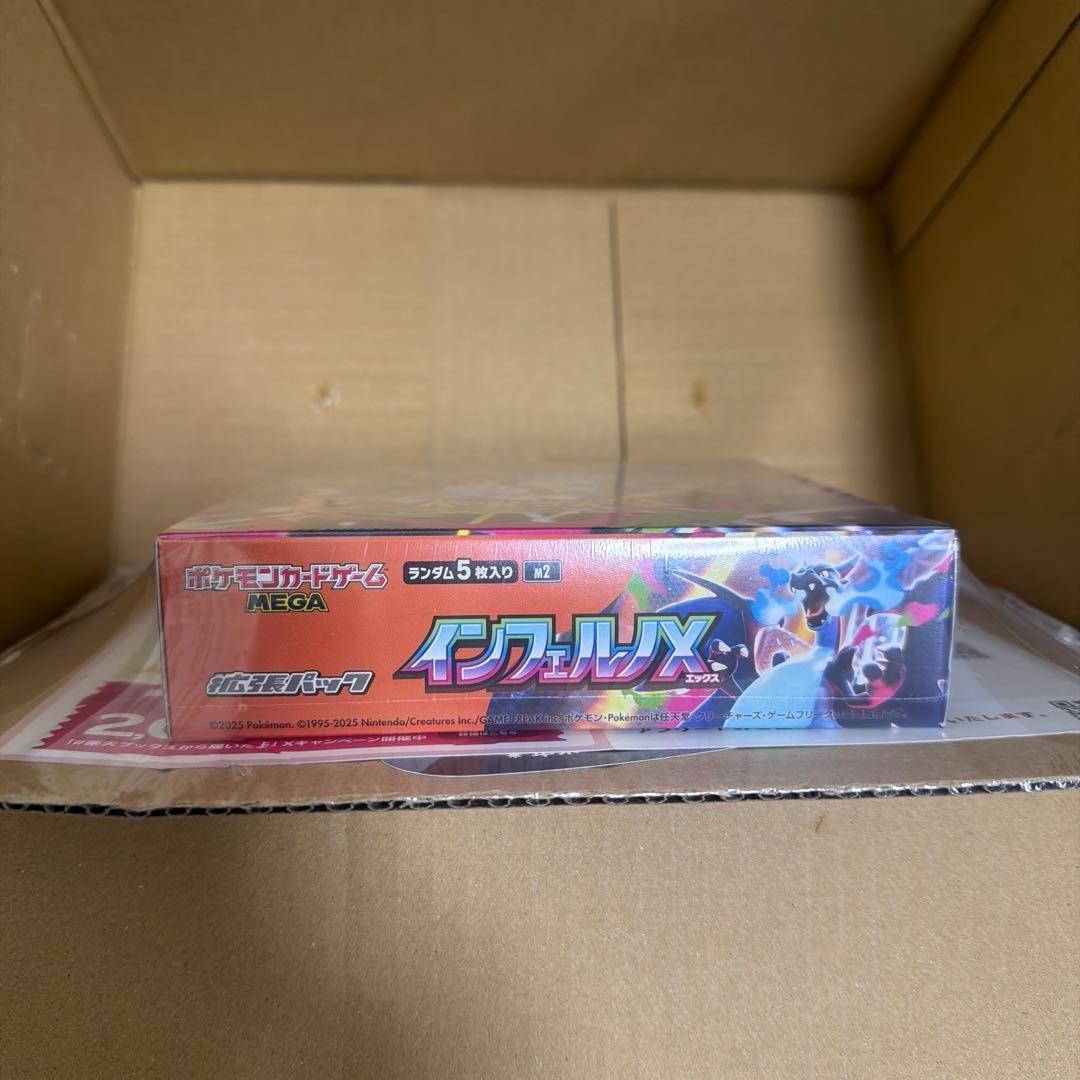 N*n様 【シュリンク付き】ポケモンカードゲーム インフェルノX1BOX【楽天ブ