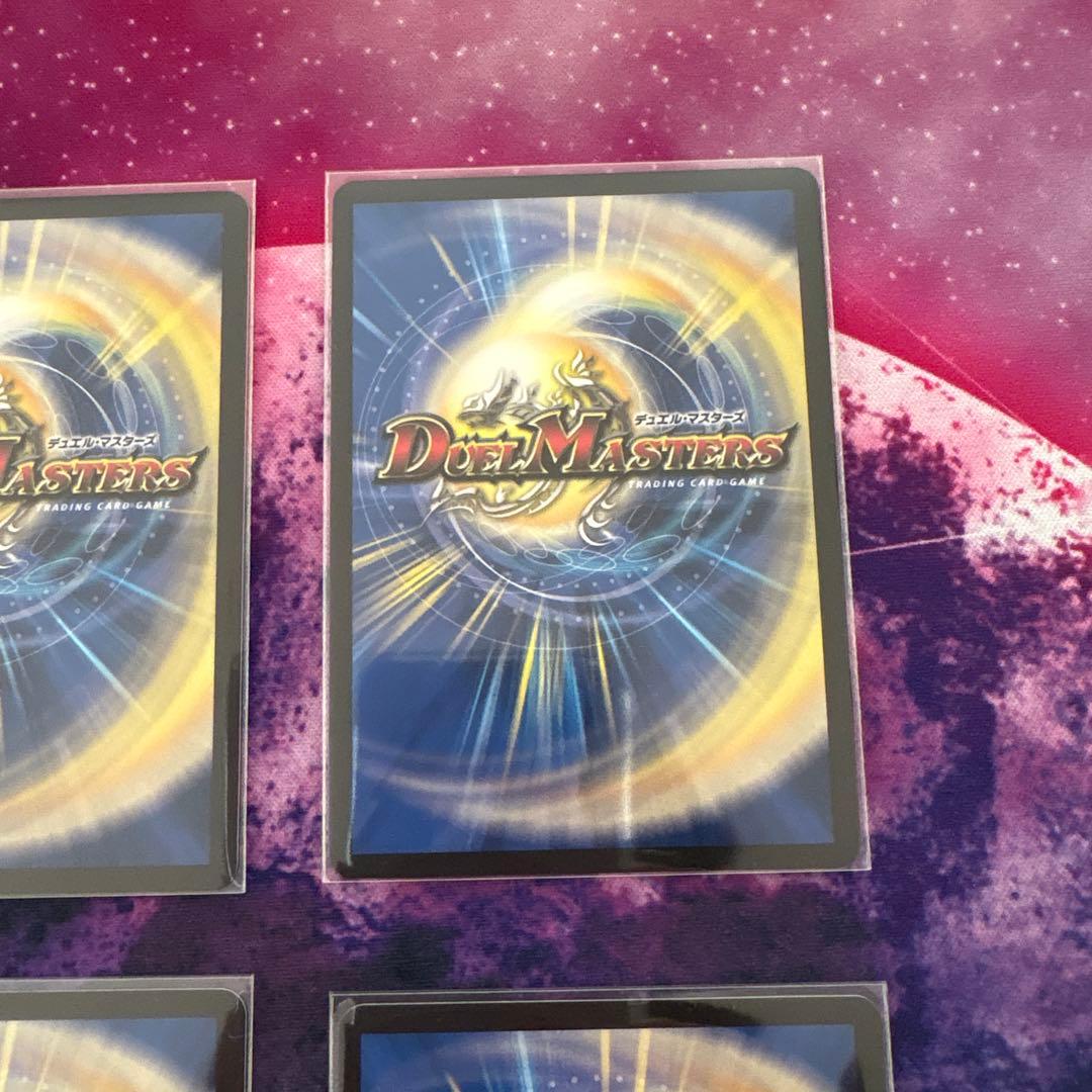 飛翔龍 5000VT CS優勝プロモカード 4枚セット