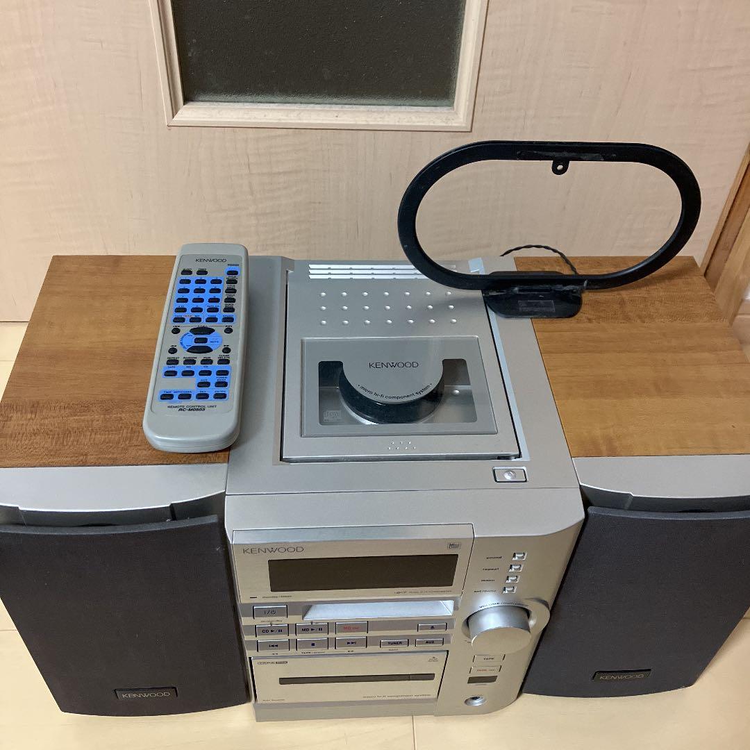 ケンウッド　ミニコンポ　CD MD カセット　ラジオ