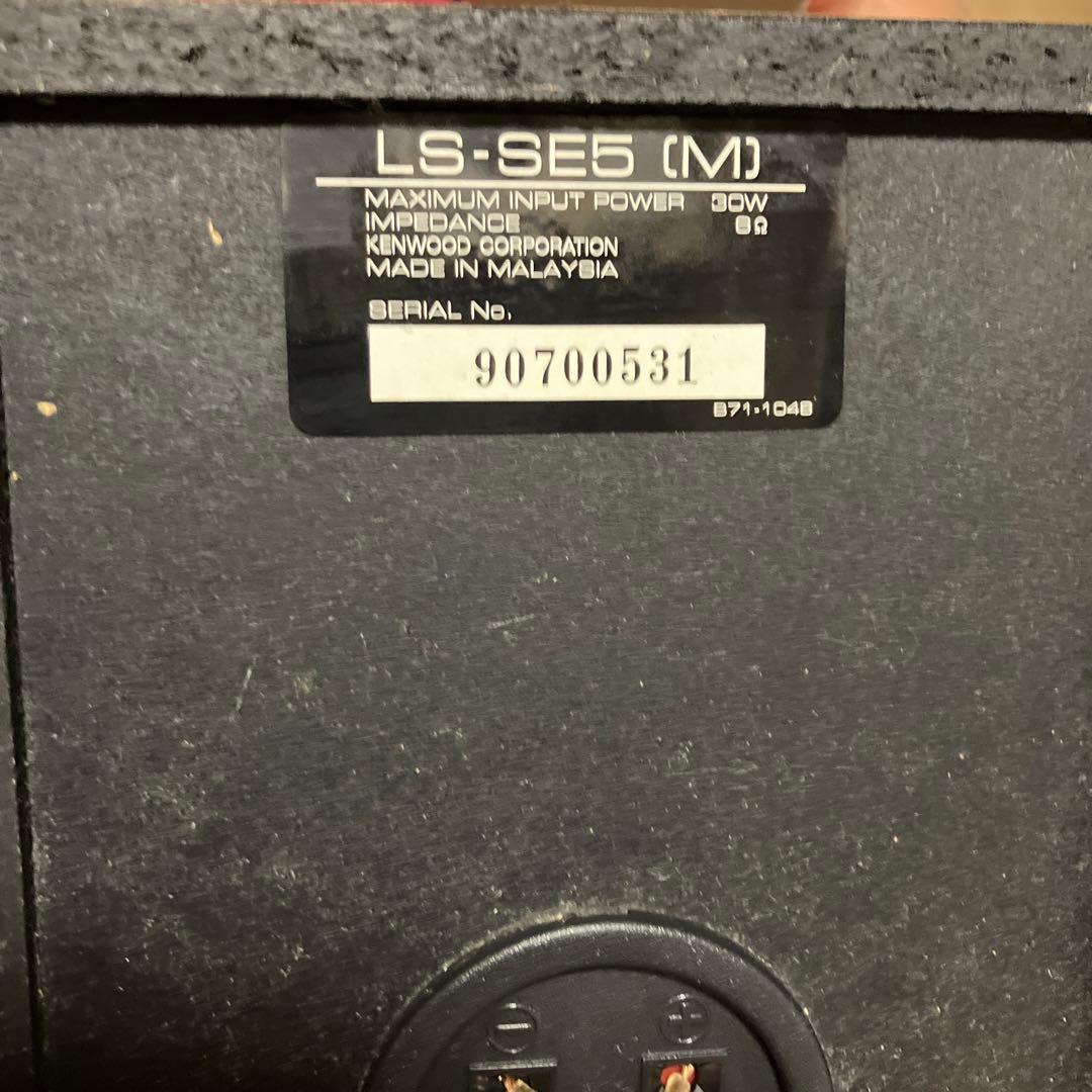 ケンウッド　ミニコンポ　CD MD カセット　ラジオ