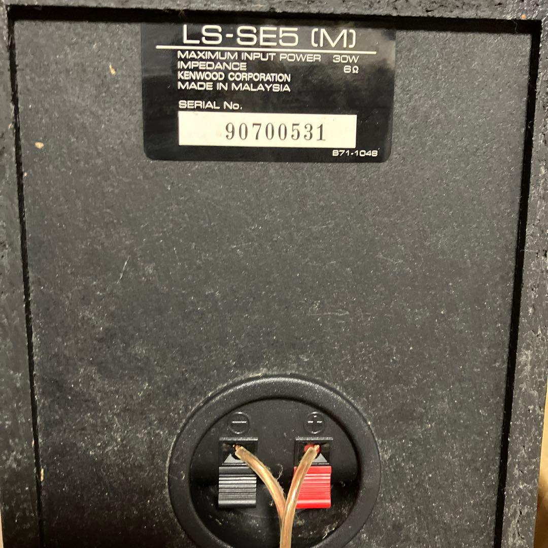 ケンウッド　ミニコンポ　CD MD カセット　ラジオ