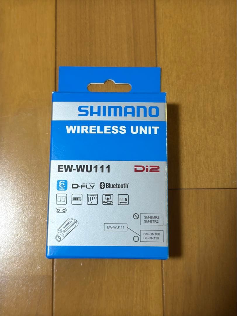 SHIMANO EW-WU111 Di2 ワイヤレスユニット 新品未使用
