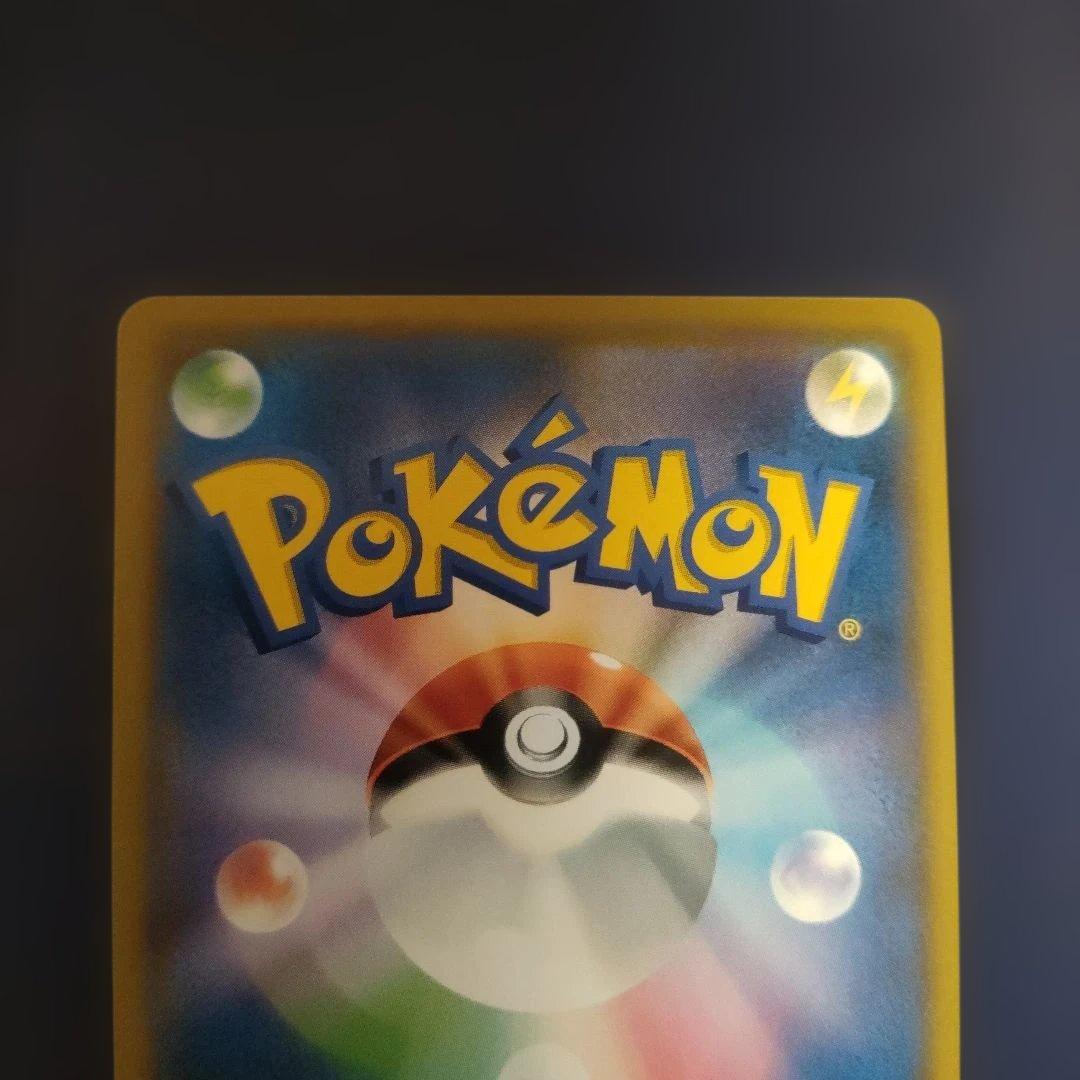 【美品】レシラム＆ゼクロムGX SR SM11b ドリームリーグ 064/049