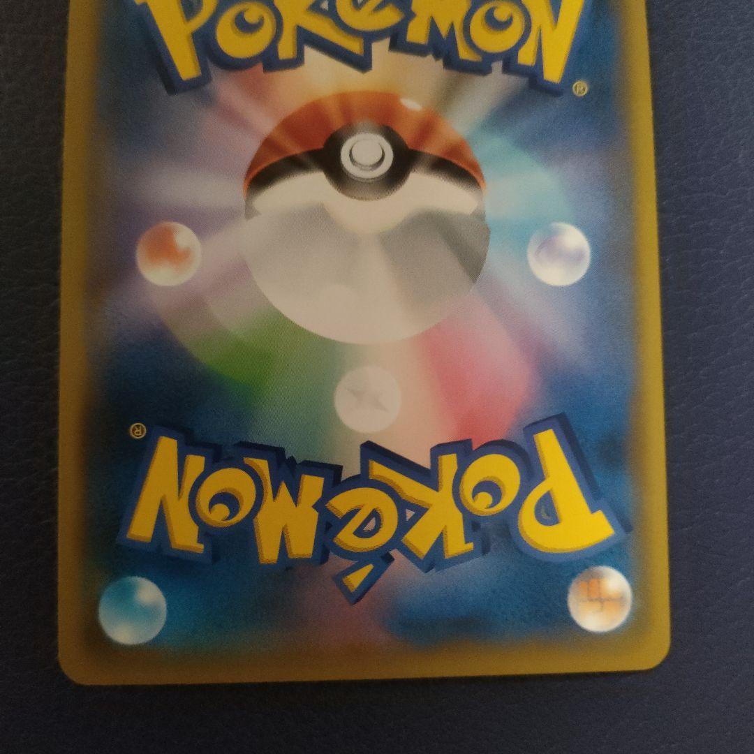 【美品】レシラム＆ゼクロムGX SR SM11b ドリームリーグ 064/049