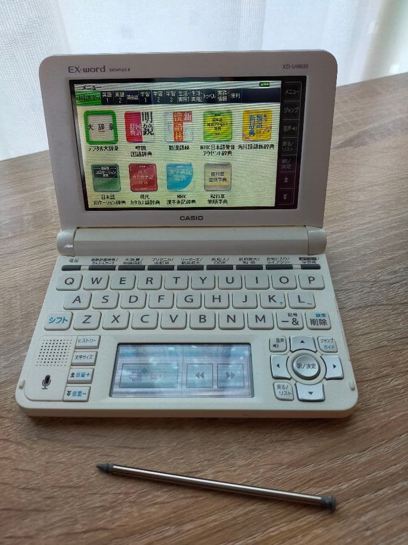 電子辞書　CASIO　EX-word  XD-U9800