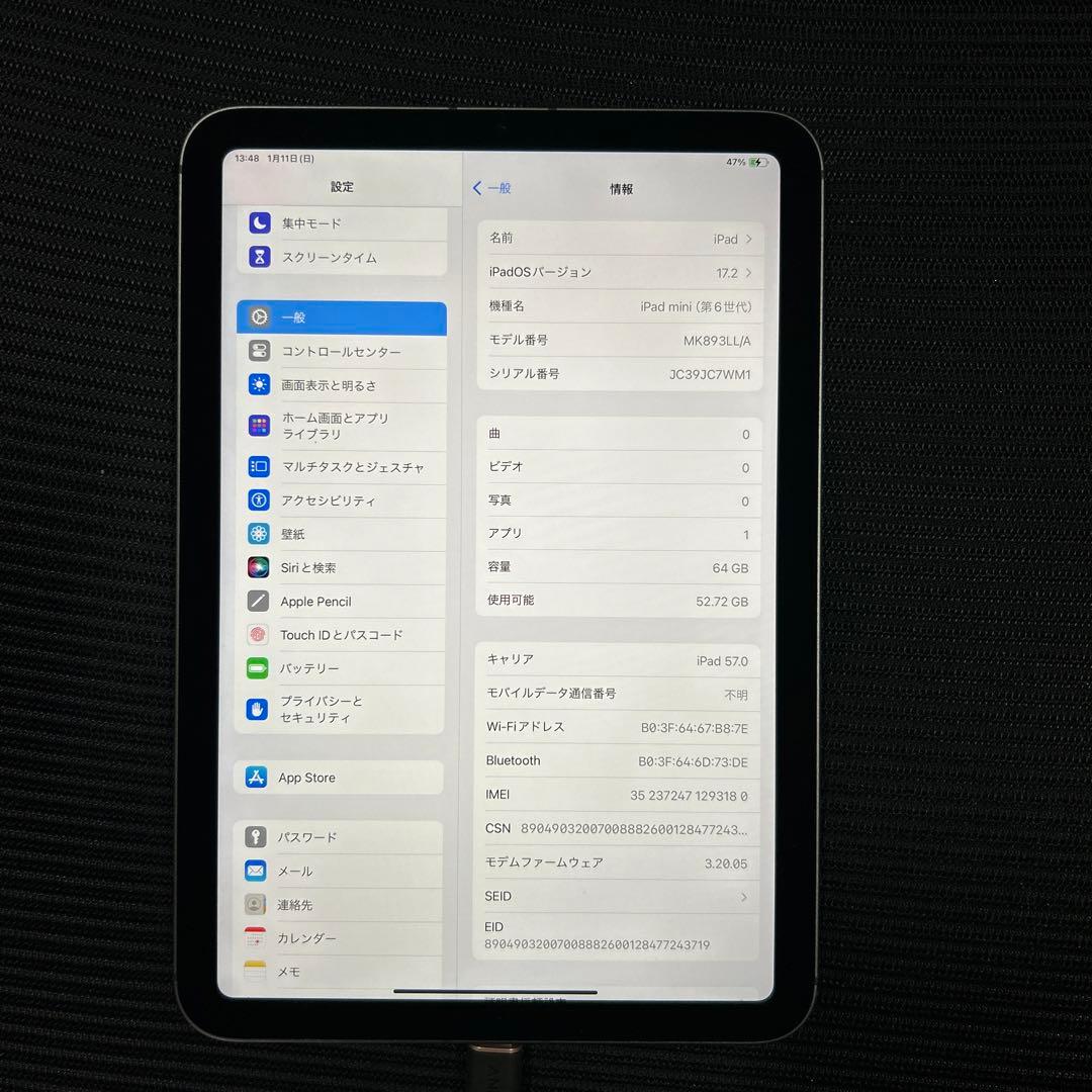 iPad mini (第６世代) 64GB グレー