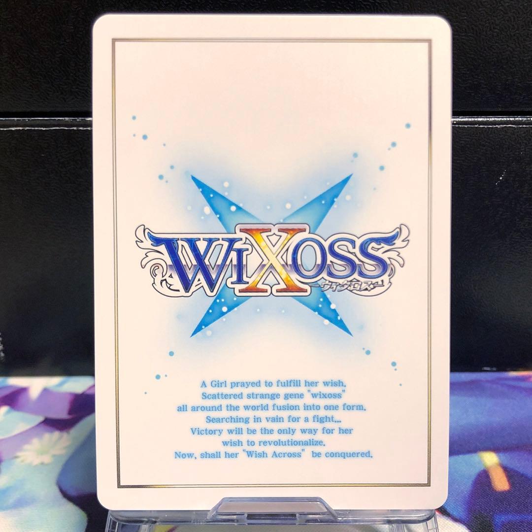 ブラック・ウィッシュ UAR ウィクロス WIXOSS