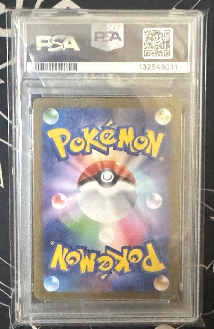 ポケモンカード ヒロシマのピカチュウ psa10