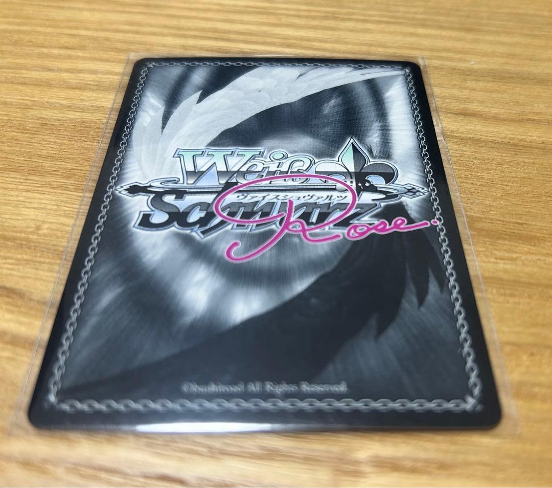 ヴァイスシュヴァルツ　ロゼ　ゆずソフト　 チョコに込めた愛情　天音　PR プロモ