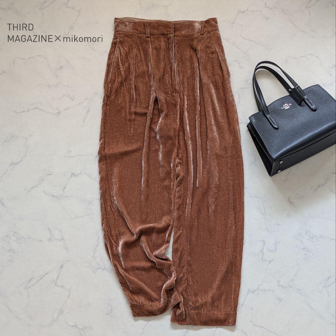 サードマガジン×mikomori シルク混 ベルベットタックパンツ L ピンク