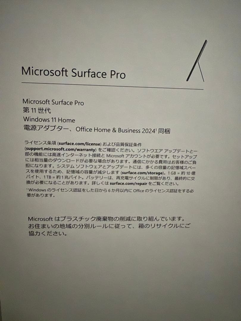 【美品】surface pro11世代 16GB +純正キーボード（ペン付き）