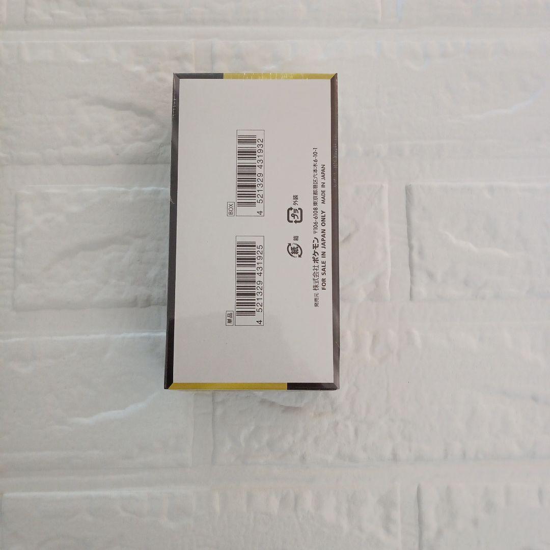 ポケモンカードゲーム MEGAドリームex シュリンク付　新品未開封　1box