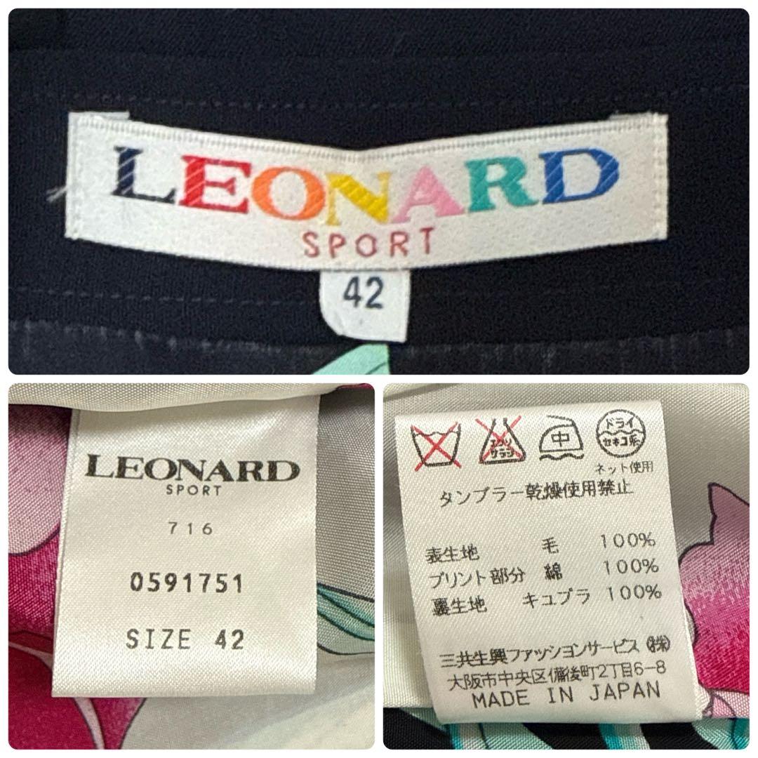 レオナール　テーラードジャケット　裏地総柄　花柄　大きいサイズ42 トリム　紺色