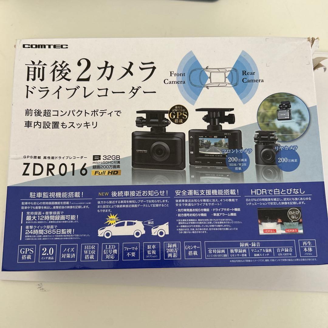 前後2カメラ　ドライブレコーダーZDR016