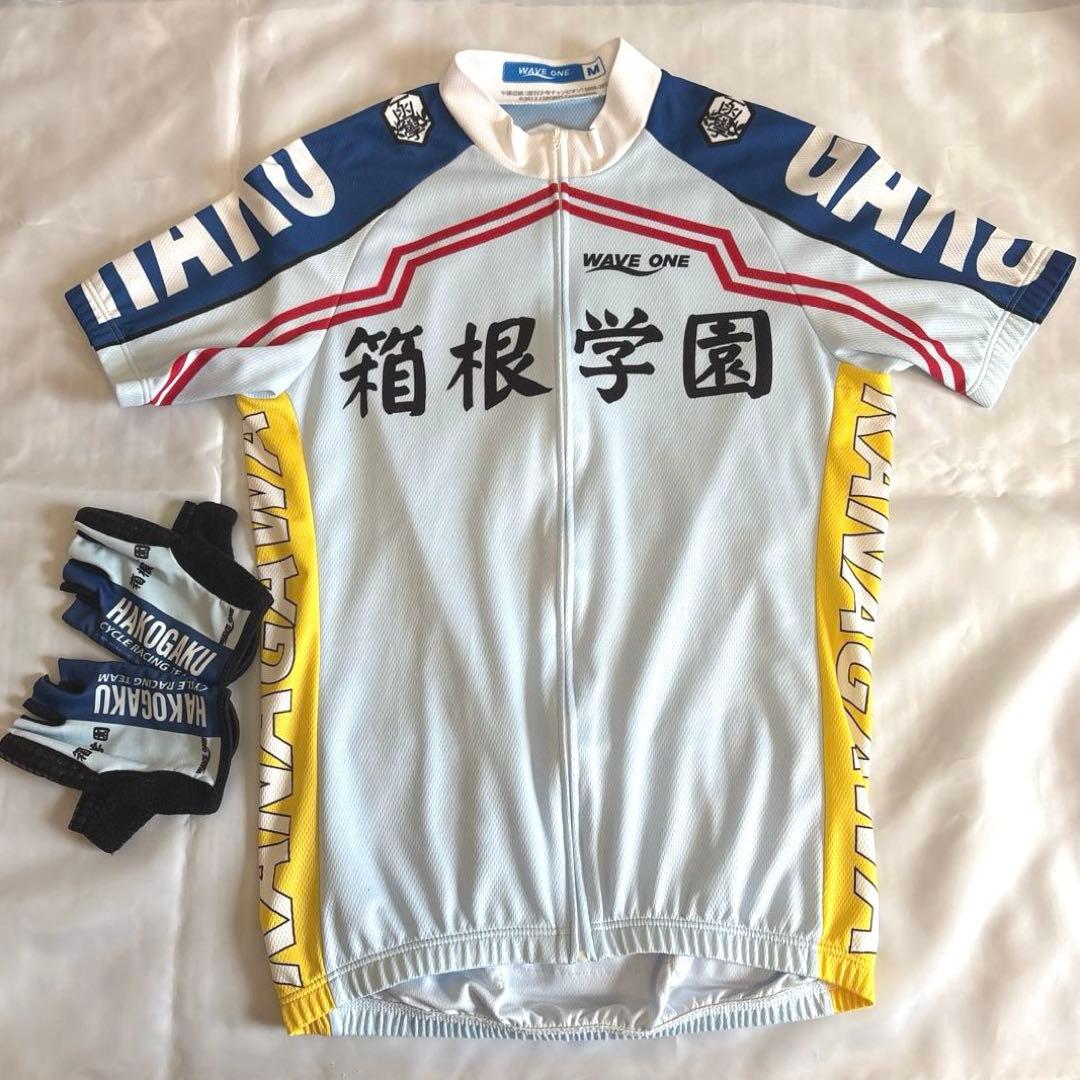弱虫ペダル　公式サイクルジャージ　箱根学園