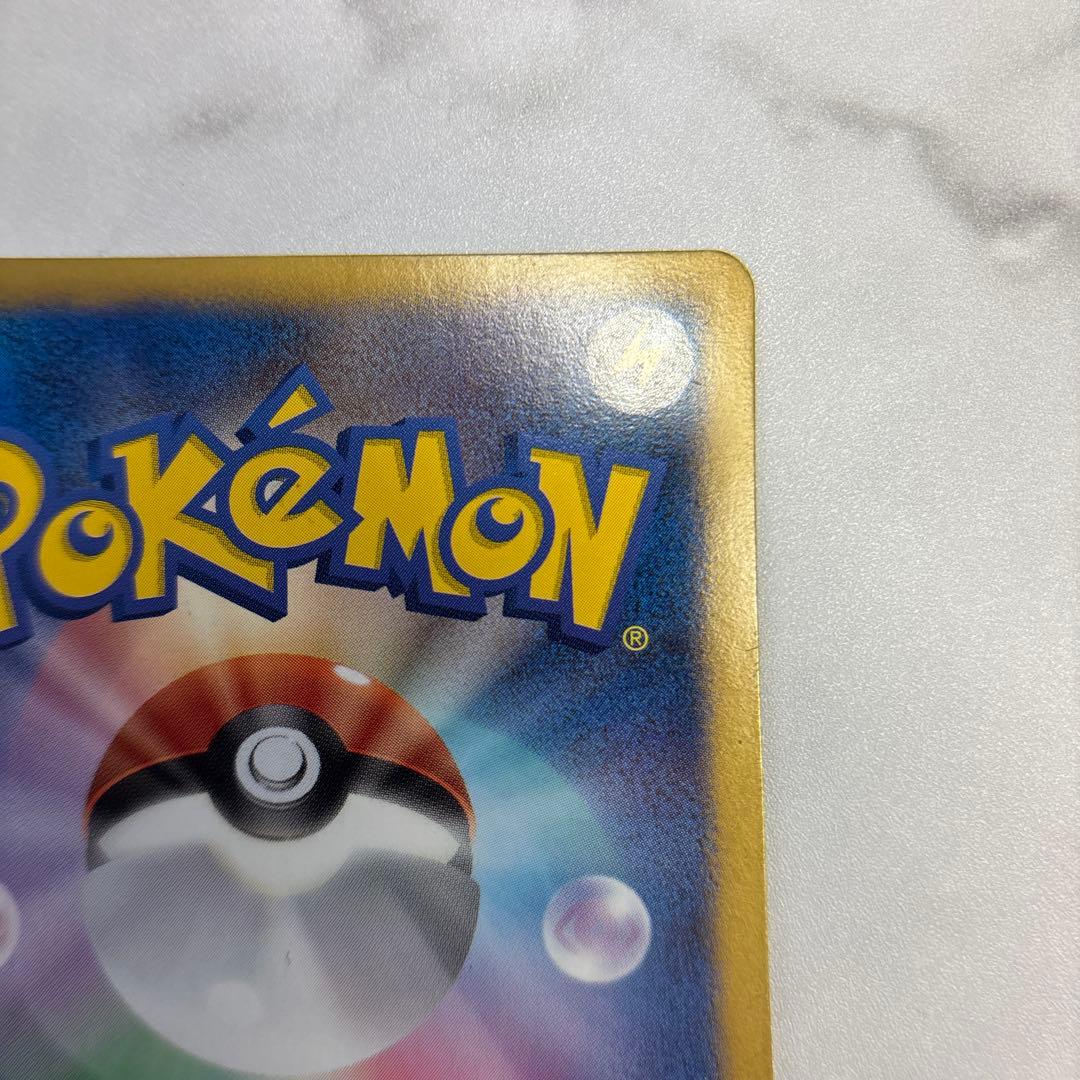 t*u様 ポケモンカード　カメックス　UR BW7