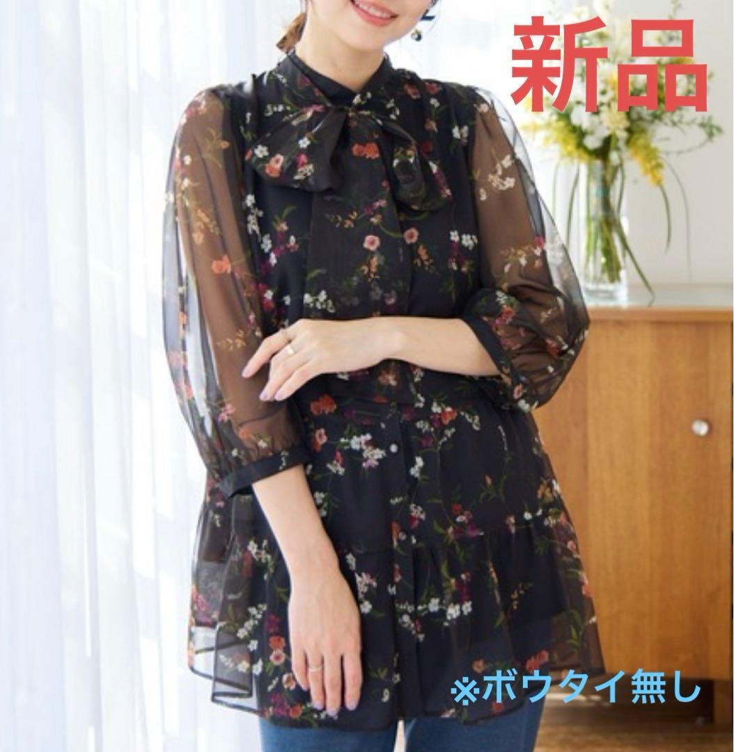 ローズティアラ　黒チュニックブラウス　新品タグ付き　定価25,300円