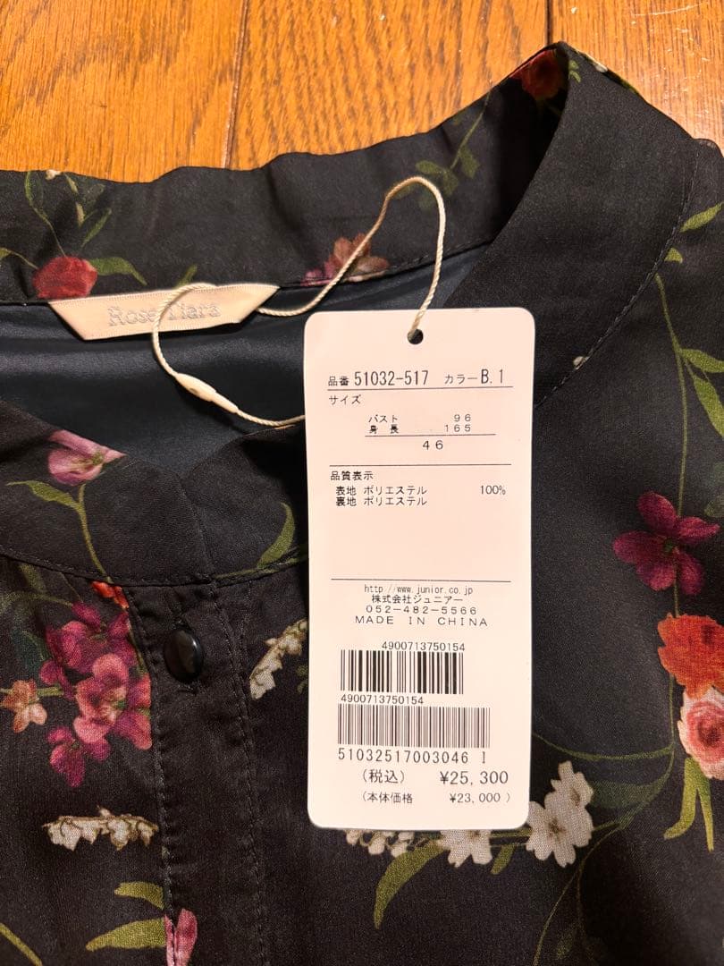 ローズティアラ　黒チュニックブラウス　新品タグ付き　定価25,300円