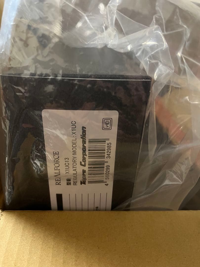 REALFORCE ラピッドトリガー 東プレ GX1 静音 30g 日本語配列