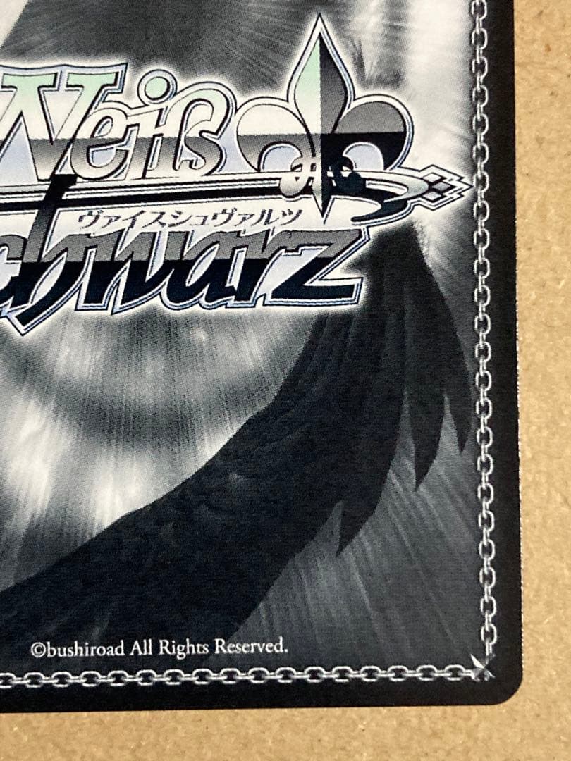 秋の小道 桐生ココ SP 箔押しサイン入り