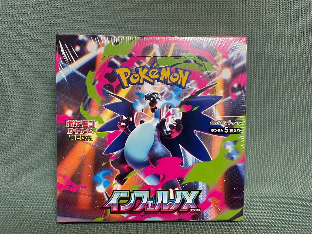 ポケカ　ポケモンカードゲーム　MEGA　インフェルノX　シュリンク付き