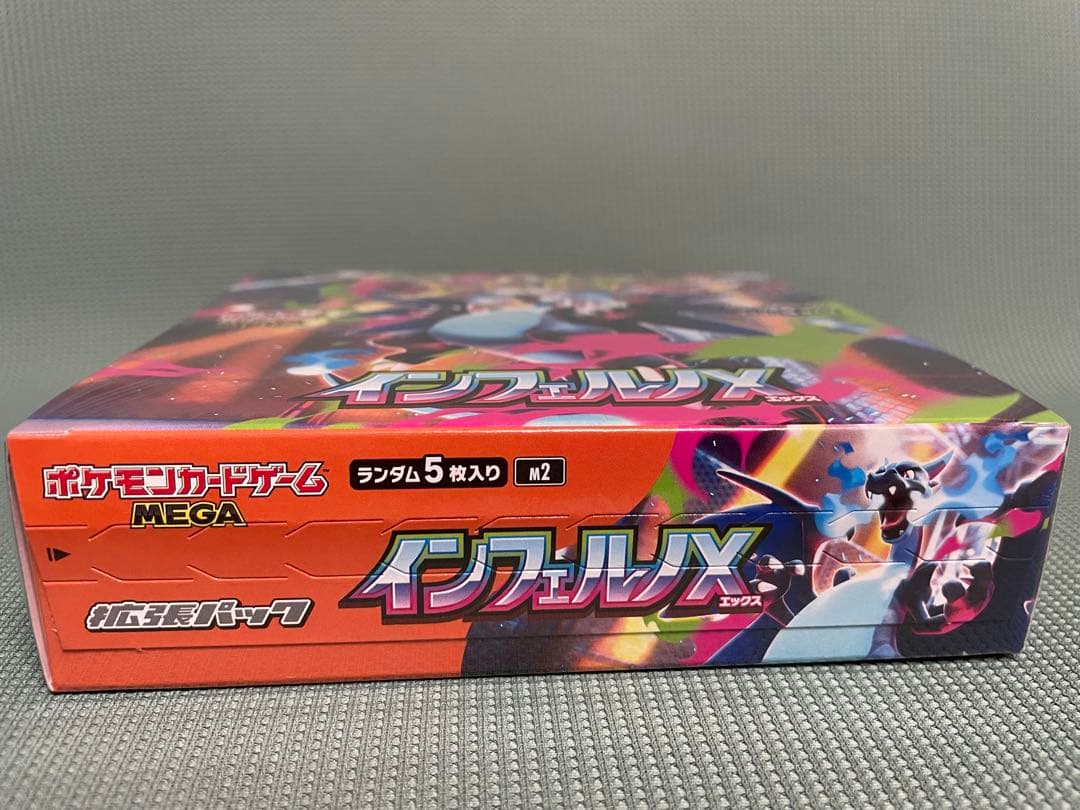 ポケカ　ポケモンカードゲーム　MEGA　インフェルノX　シュリンク付き