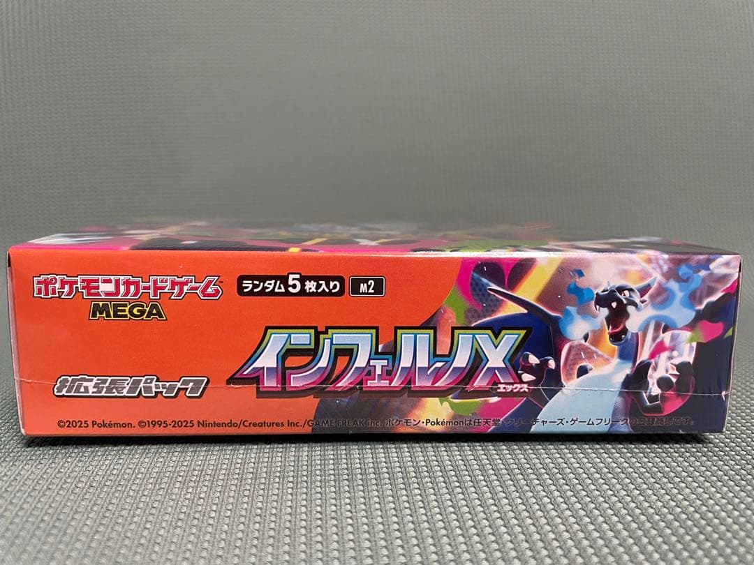 ポケカ　ポケモンカードゲーム　MEGA　インフェルノX　シュリンク付き