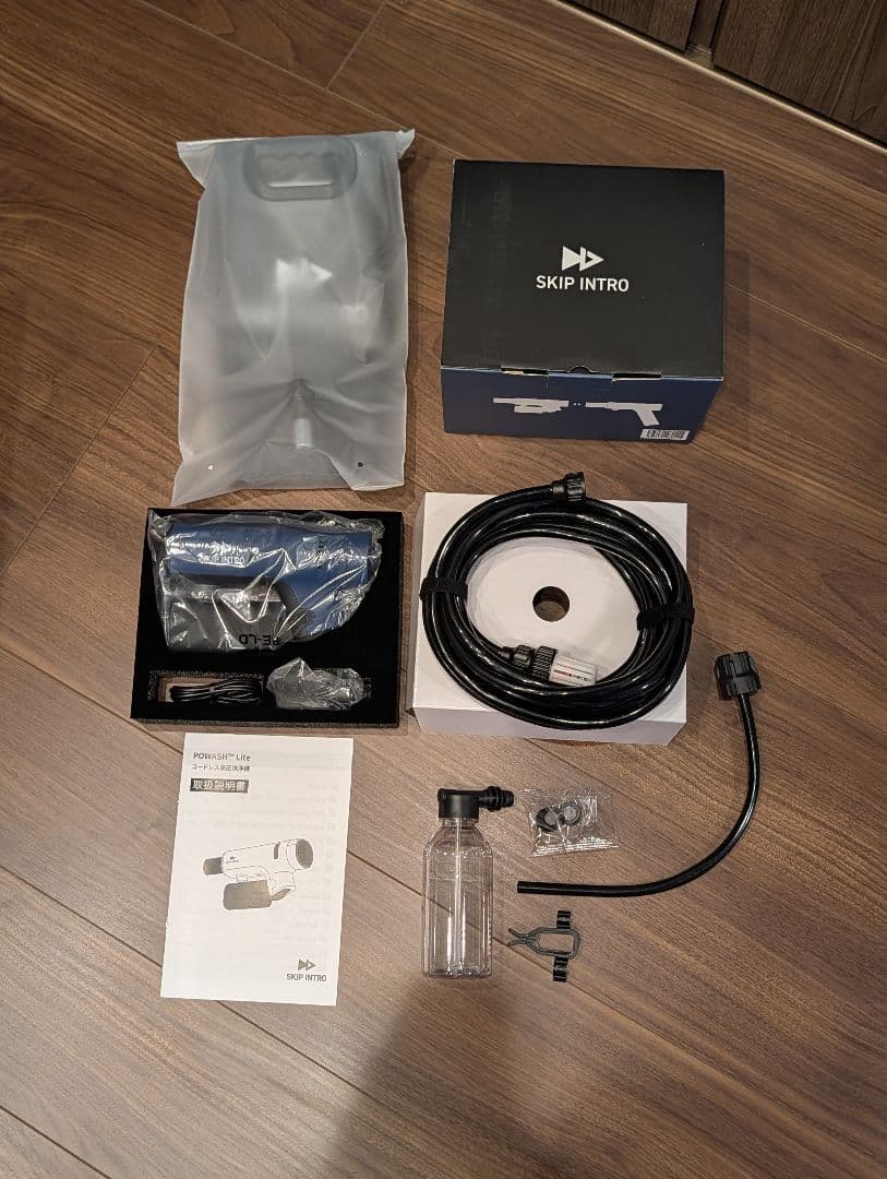 POWASH 高圧洗浄機