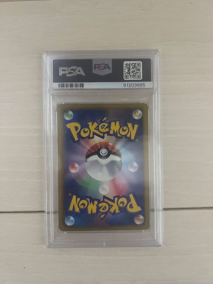 専用　普渡公式アカウント55 様 セブン シャイニー psa9 計2枚セット