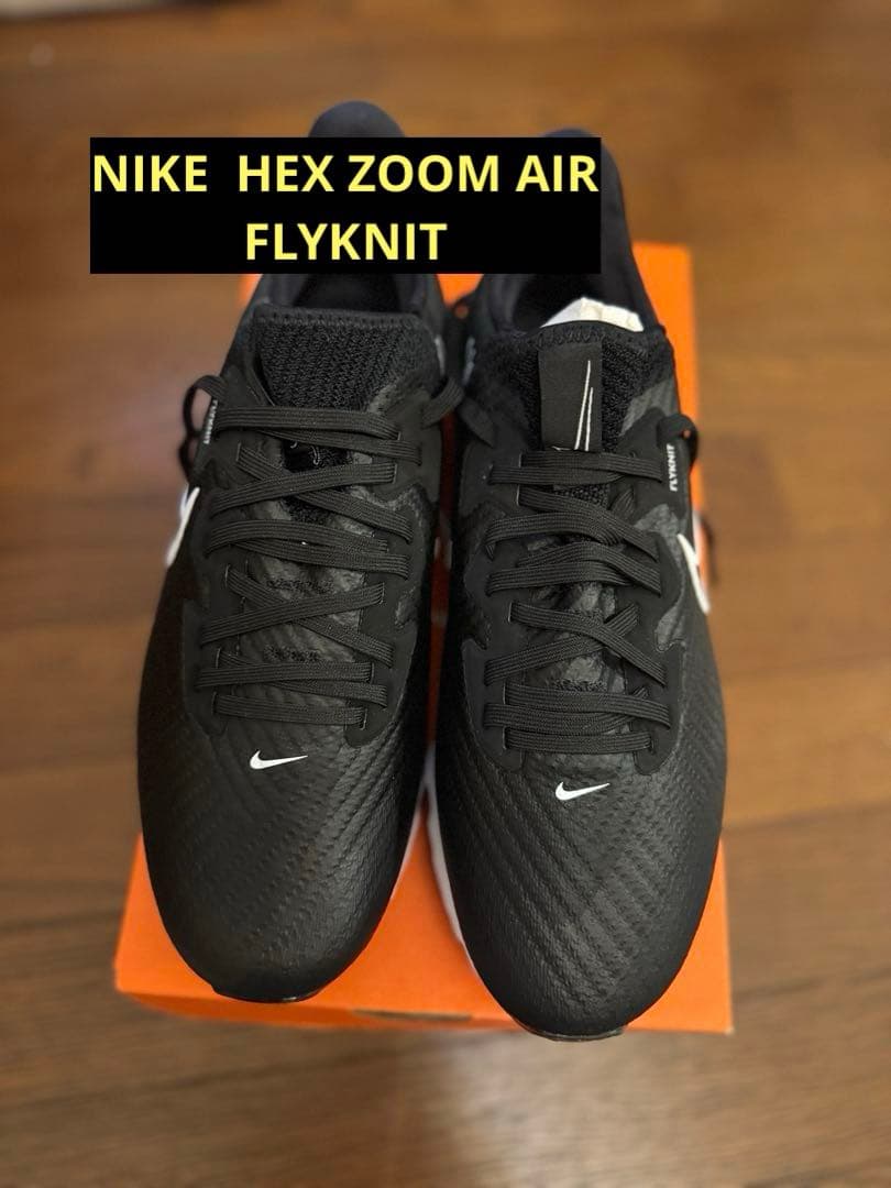 新品 Nike HEX Zoom React Flyknit ゴルフシューズ
