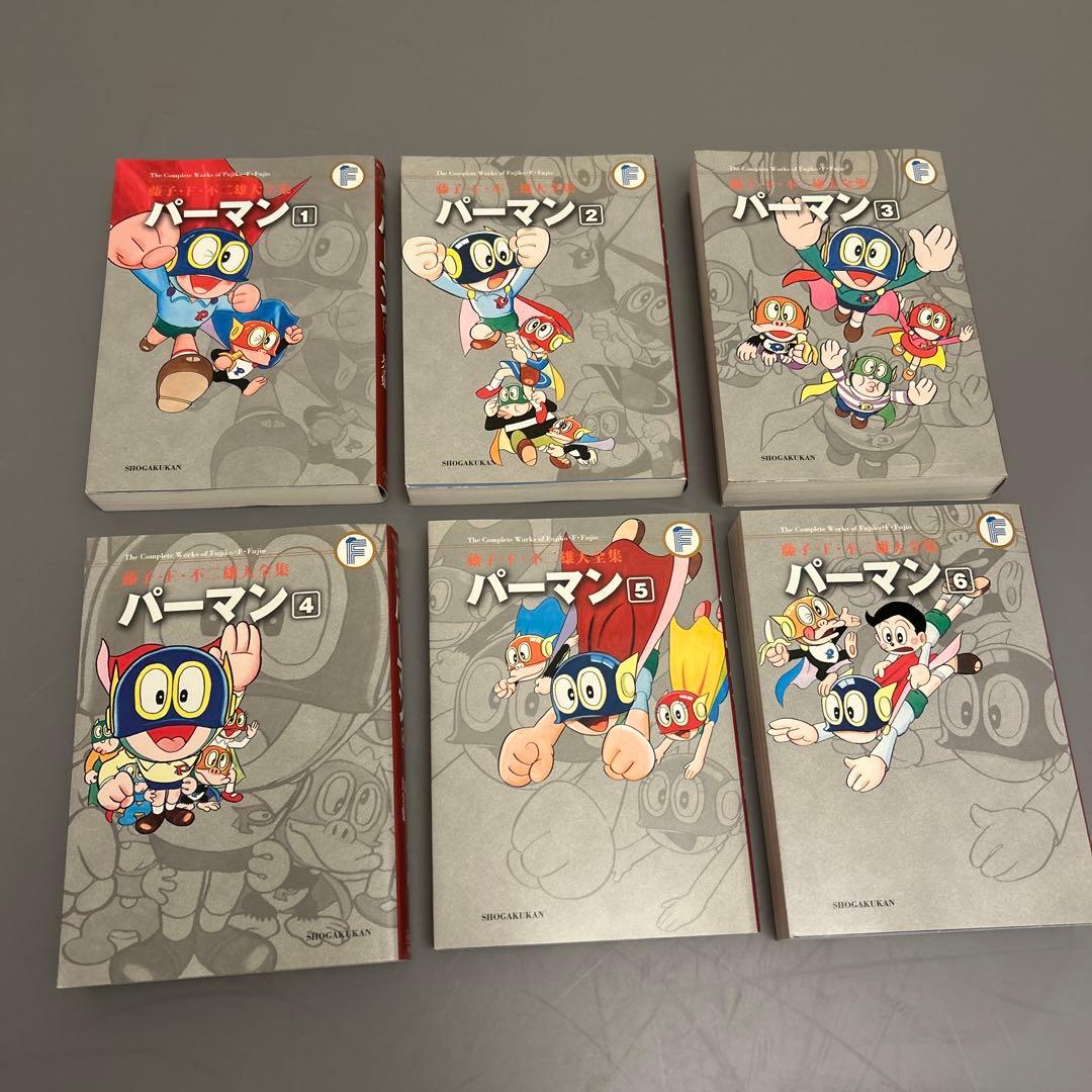 オバケのQ太郎1〜4巻・キテレツ大百科1〜2巻・パーマン1〜6巻セット⭐︎大全集