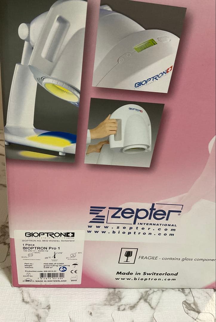 BIOPTRON Pro1 バイオプトロン 光美容器 カバーケース付