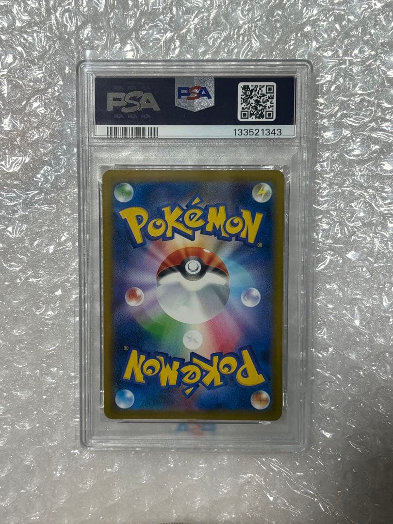 BOSS #270 ロケット団のサカキ PSA 10