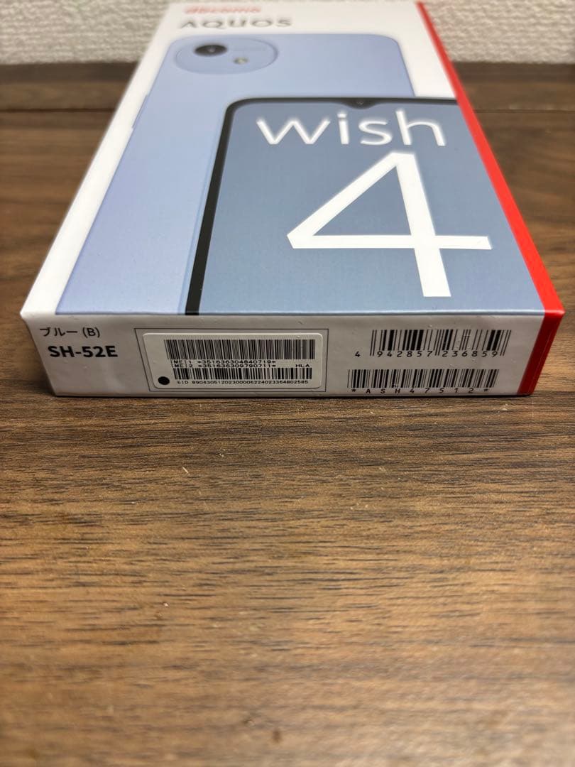 新品未使用　AQUOS wish 4 ブルー