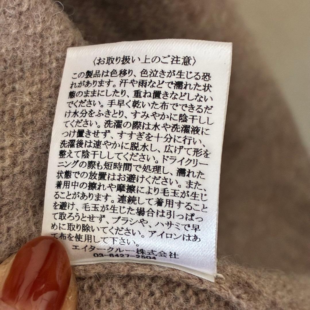 rielle riche リエルリシェ ニットワンピース 24AW 完売商品