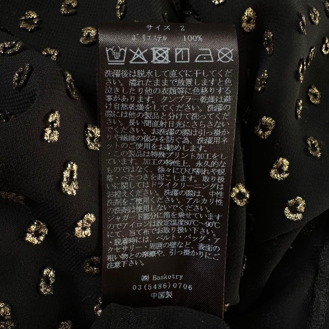 nakiusagi✨CLOTH&CROSS ドットジャガードティアード