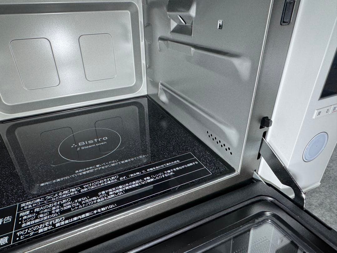 パナソニック スチームオーブンレンジ 3つ星ビストロ NE-SBS658-W