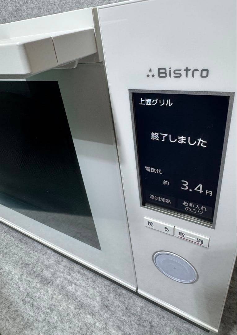 パナソニック スチームオーブンレンジ 3つ星ビストロ NE-SBS658-W